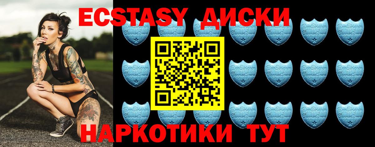 Ecstasy таблы  Ecstasy TESLA  Вход с VPN  Заволжье 