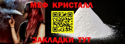 первитин Ливны