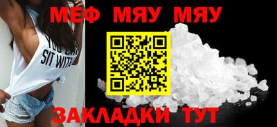 мефедрон мука Лесосибирск