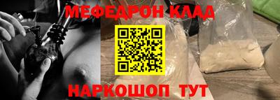 COCAINE Ликино-Дулёво