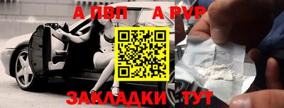 первитин Ливны