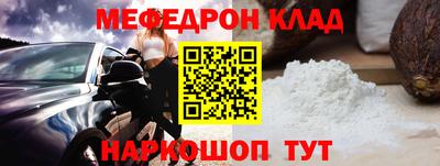 мефедрон мука Лесосибирск