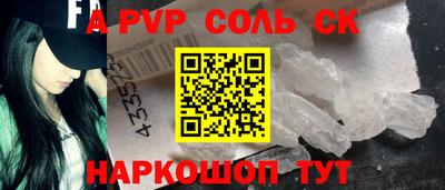 COCAINE Ликино-Дулёво