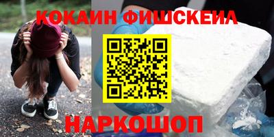первитин Ливны