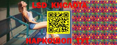 мефедрон мука Лесосибирск