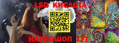 первитин Ливны