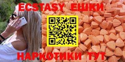 первитин Ливны