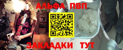 первитин Ливны