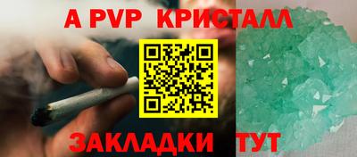 первитин Ливны