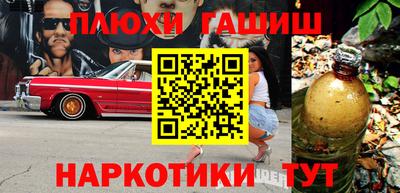 мефедрон мука Лесосибирск