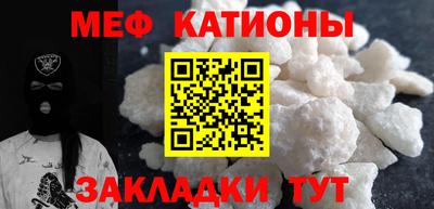 мефедрон мука Лесосибирск
