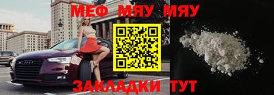 первитин Ливны