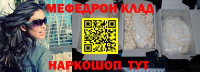 первитин Ливны