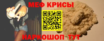 первитин Ливны