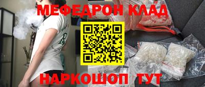 первитин Ливны