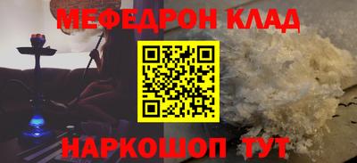 мефедрон мука Лесосибирск