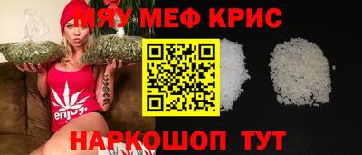 мефедрон мука Лесосибирск