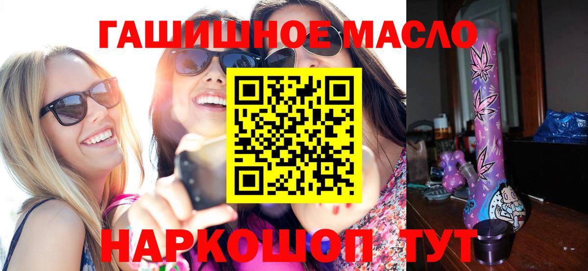 Заволжье  Дистиллят ТГК Wax  Вход с VPN  Дистиллят ТГК гашишное масло 